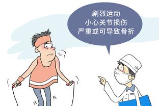 电讯报：若下赛季结束前再次因球迷导致比赛取消，雷丁将被扣3分